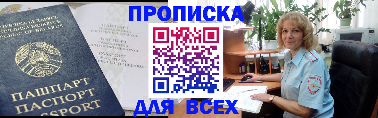 форма 3 в Ельце