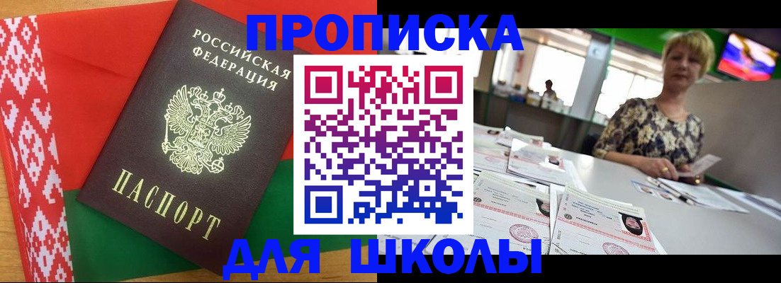 временная регистрация законно в Ельце